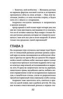 Родной самозванец — фото, картинка — 32