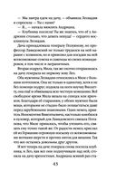 Родной самозванец — фото, картинка — 43