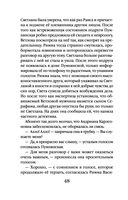 Родной самозванец — фото, картинка — 48