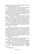 Овод — фото, картинка — 17