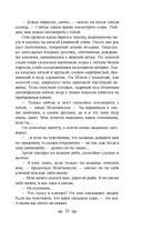 Овод — фото, картинка — 20