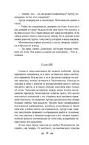 Овод — фото, картинка — 21