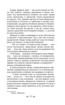 Овод — фото, картинка — 30