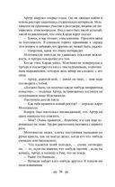 Овод — фото, картинка — 31