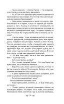 Овод — фото, картинка — 34