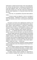 Овод — фото, картинка — 35