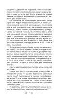 Овод — фото, картинка — 36