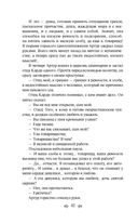 Овод — фото, картинка — 37