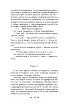 Овод — фото, картинка — 39