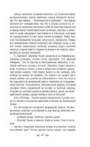 Овод — фото, картинка — 40