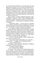 Овод — фото, картинка — 41