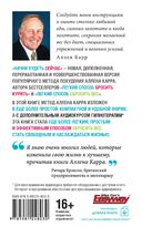 Начни худеть сейчас — фото, картинка — 28