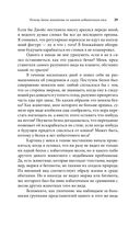 Начни худеть сейчас — фото, картинка — 22