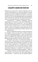 Начни худеть сейчас — фото, картинка — 24