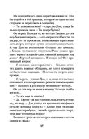 Час перед рассветом — фото, картинка — 17