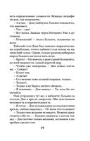 Час перед рассветом — фото, картинка — 19