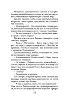 Час перед рассветом — фото, картинка — 22