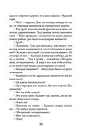 Час перед рассветом — фото, картинка — 23