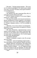 Час перед рассветом — фото, картинка — 25