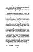 Час перед рассветом — фото, картинка — 36