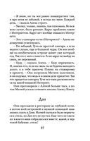 Час перед рассветом — фото, картинка — 37