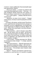 Час перед рассветом — фото, картинка — 39