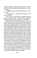 Час перед рассветом — фото, картинка — 41