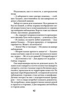 Час перед рассветом — фото, картинка — 42