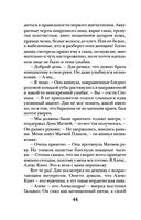 Час перед рассветом — фото, картинка — 44