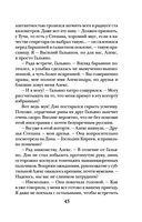 Час перед рассветом — фото, картинка — 45