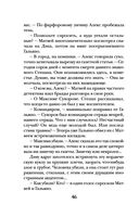 Час перед рассветом — фото, картинка — 46