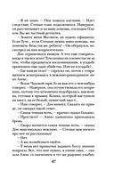 Час перед рассветом — фото, картинка — 47