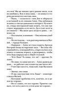 Час перед рассветом — фото, картинка — 49