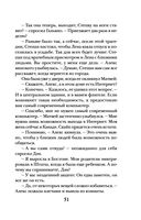 Час перед рассветом — фото, картинка — 51