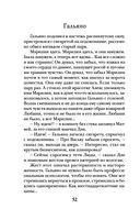 Час перед рассветом — фото, картинка — 52