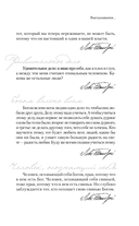 Толстой — фото, картинка — 12