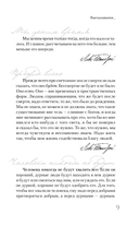 Толстой — фото, картинка — 8