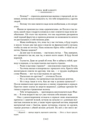 Старомодная девушка. Роза в цвету — фото, картинка — 11