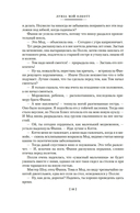 Старомодная девушка. Роза в цвету — фото, картинка — 13