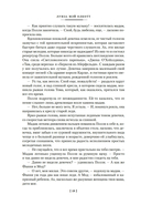 Старомодная девушка. Роза в цвету — фото, картинка — 15