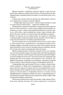 Старомодная девушка. Роза в цвету — фото, картинка — 17