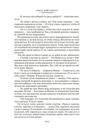 Старомодная девушка. Роза в цвету — фото, картинка — 5