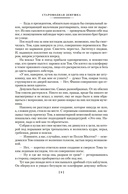 Старомодная девушка. Роза в цвету — фото, картинка — 6