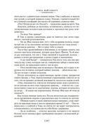 Старомодная девушка. Роза в цвету — фото, картинка — 7