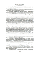 Старомодная девушка. Роза в цвету — фото, картинка — 9