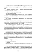 Искусительная маленькая воровка — фото, картинка — 11