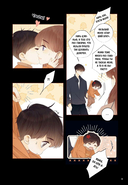 Немилая. Том 5 — фото, картинка — 11