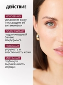 Тоник для лица 