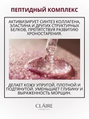 Тоник для лица 