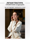 Тоник для лица 